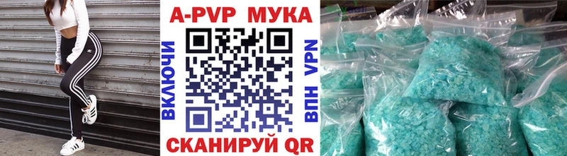 Купить СОЛЬ  Меф мяу мяу  ГАШ  Марихуана  Гусь-Хрустальный