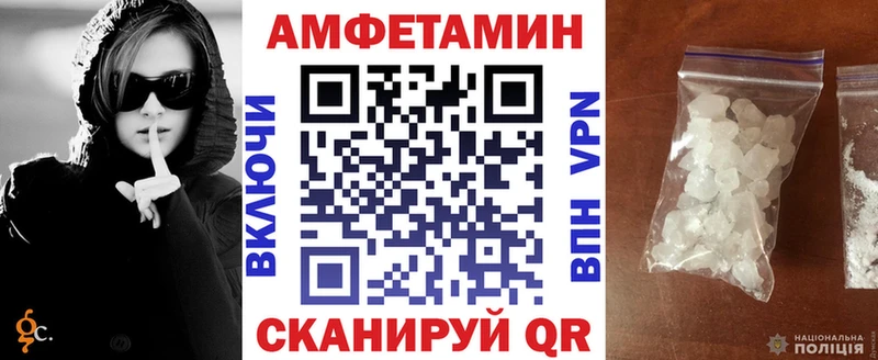АМФЕТАМИН 97%  Купить где  Гусь-Хрустальный 