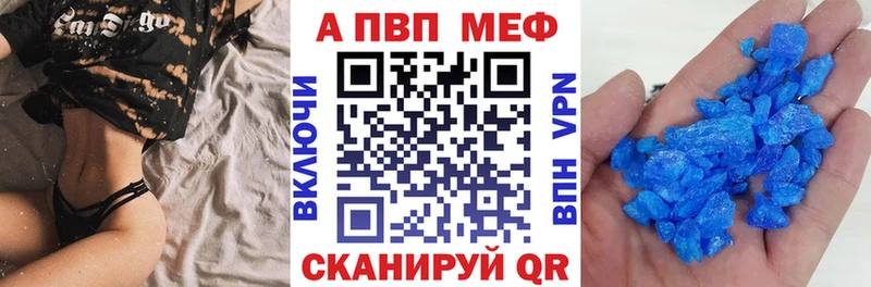 A-PVP СК Гусь-Хрустальный