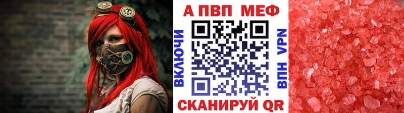 Купить закладки  Гусь-Хрустальный  A PVP кристаллы 