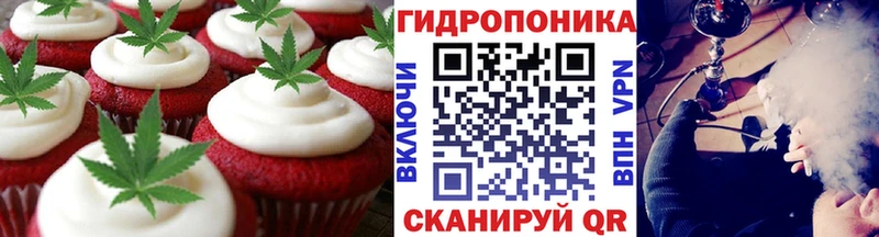 Печенье с ТГК марихуана  Купить где  Гусь-Хрустальный 