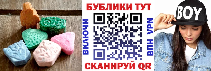 Ecstasy Cube  Купить где  Гусь-Хрустальный 
