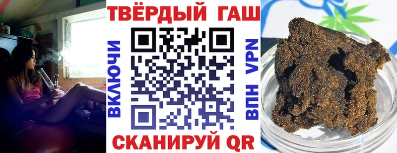 Гашиш Ice-O-Lator  Купить  Гусь-Хрустальный 