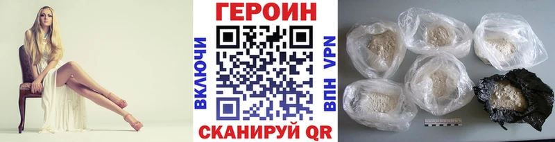 Купить где  Гусь-Хрустальный  ГЕРОИН белый 