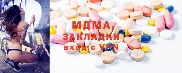 кристаллы Зеленодольск