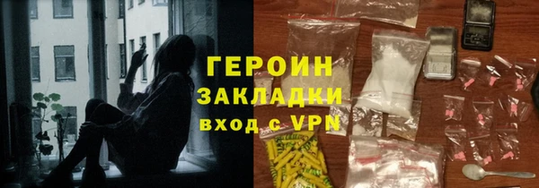 кокаин колумбия Зерноград