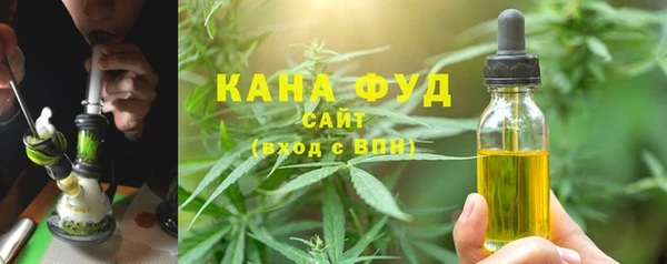 кристаллы Зеленодольск