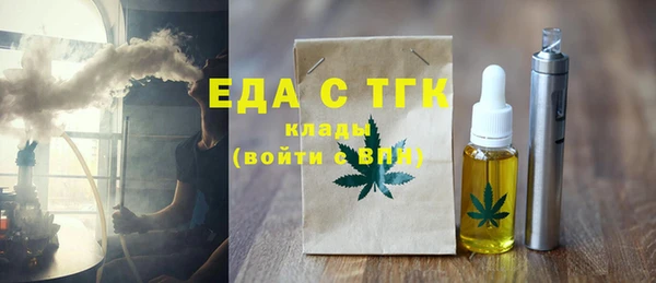 гашик Зеленокумск