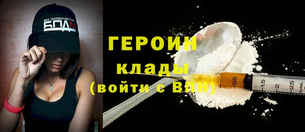 кокаин колумбия Зерноград
