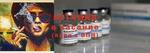 гашик Зеленокумск