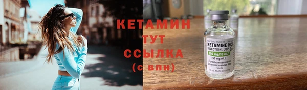 кристаллы Зеленодольск