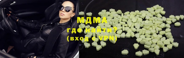 кокаин колумбия Зерноград