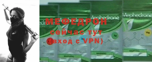 кристаллы Зеленодольск