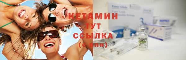 гашик Зеленокумск