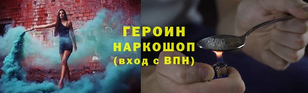 гашик Зеленокумск
