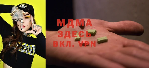 кристаллы Зеленодольск