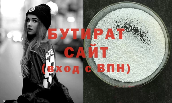 кристаллы Зеленодольск