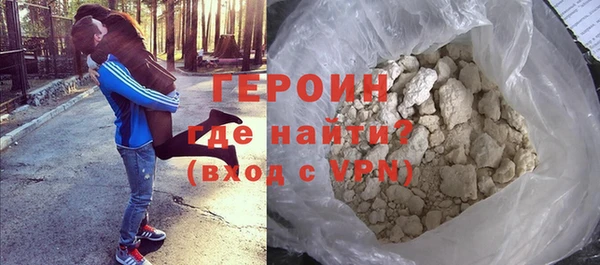 гашик Зеленокумск