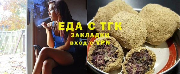 кристаллы Зеленодольск
