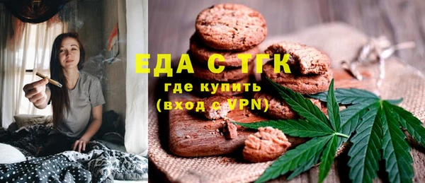 гашик Зеленокумск