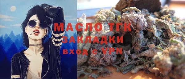 гашик Зеленокумск