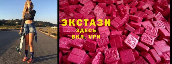 кристаллы Зеленодольск
