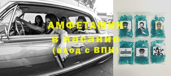 кристаллы Зеленодольск