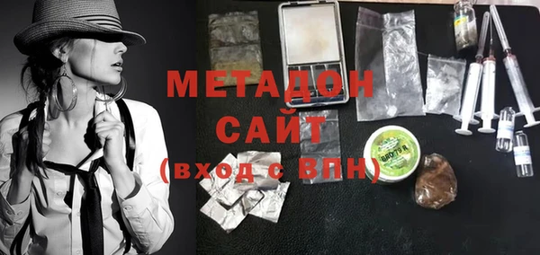 гашик Зеленокумск