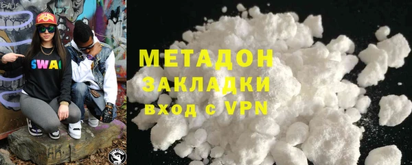 гашик Зеленокумск