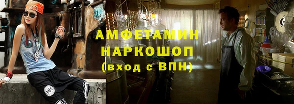 гашик Зеленокумск