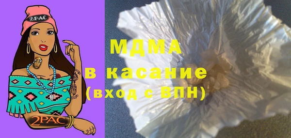 кристаллы Зеленодольск