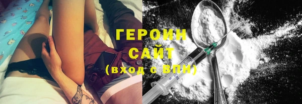 гашик Зеленокумск