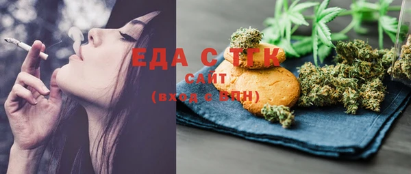 кристаллы Зеленодольск
