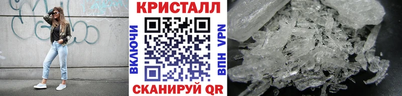 МЕТАМФЕТАМИН пудра  Купить  Гусь-Хрустальный 