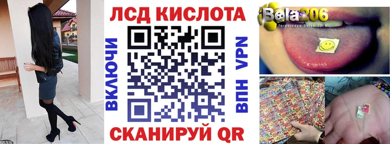 Наркотические марки 1500мкг  Купить где  Гусь-Хрустальный 