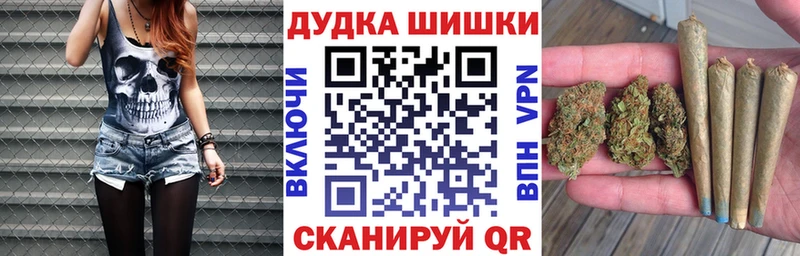 Купить где  Гусь-Хрустальный  Канабис AK-47 
